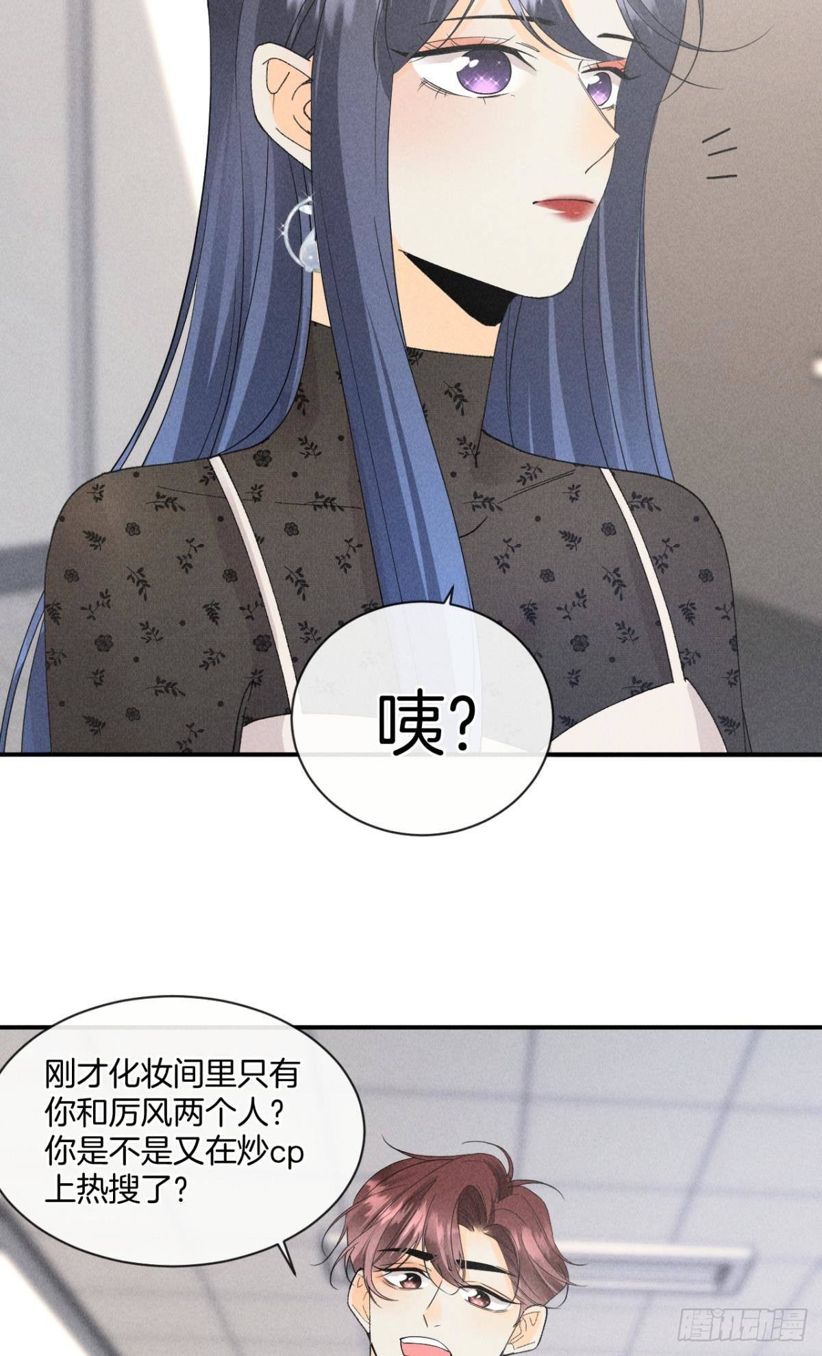 38 最高吻技的吻23