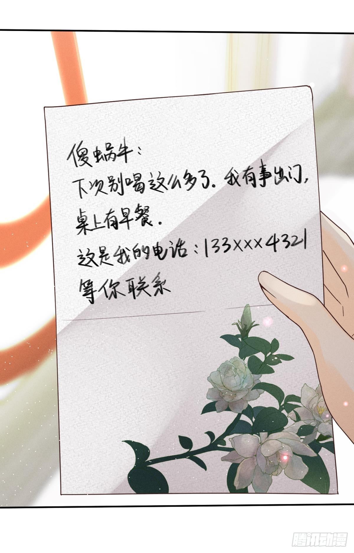 17 今晚挑你陪我42