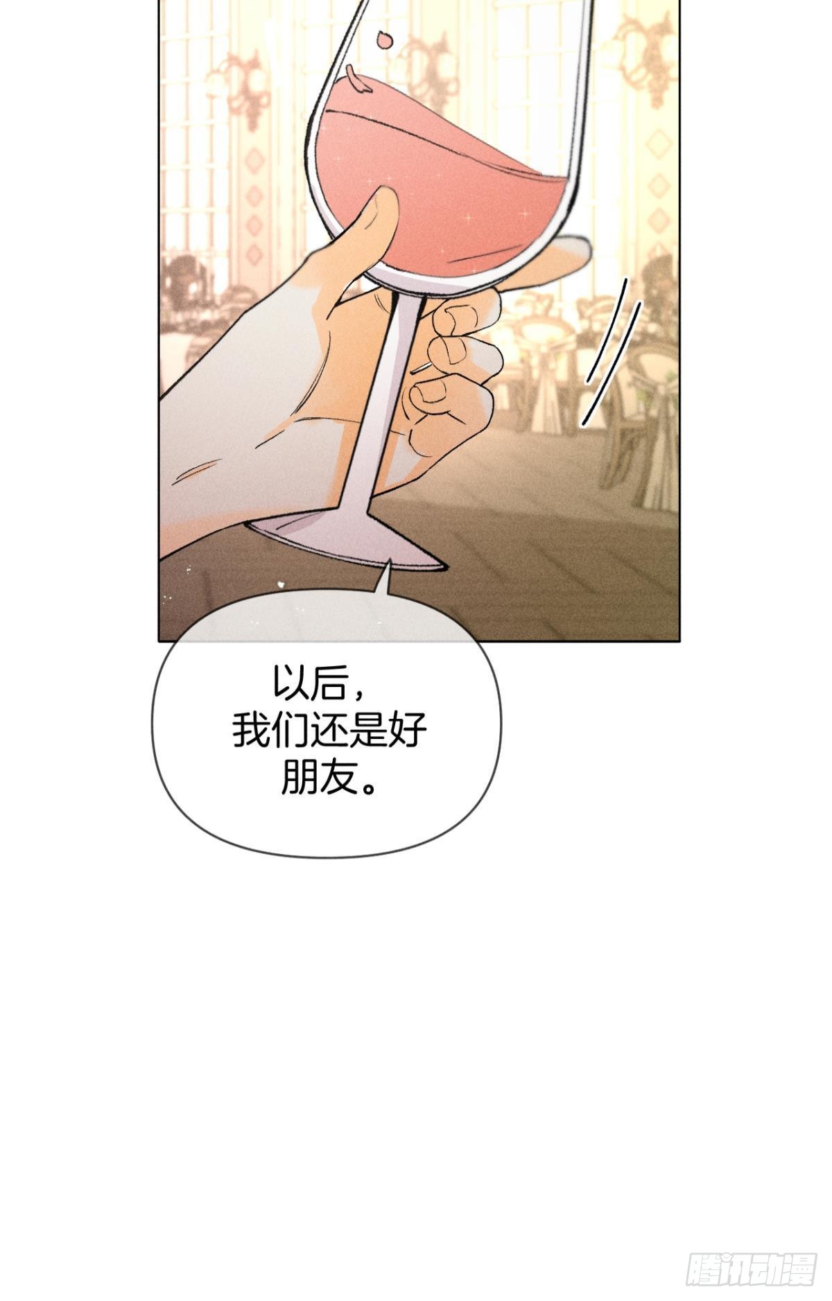 终成眷属33