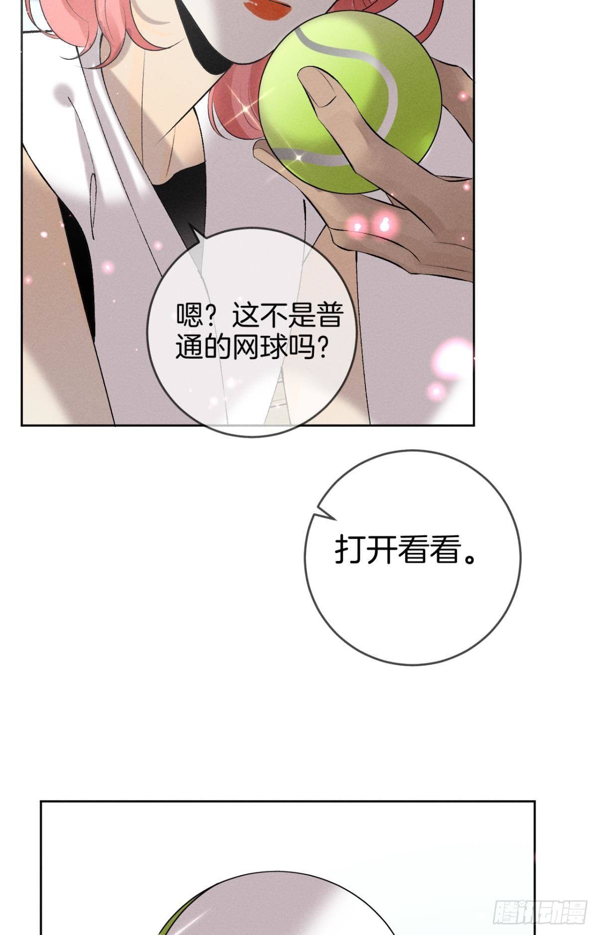 12 旧爱重逢40