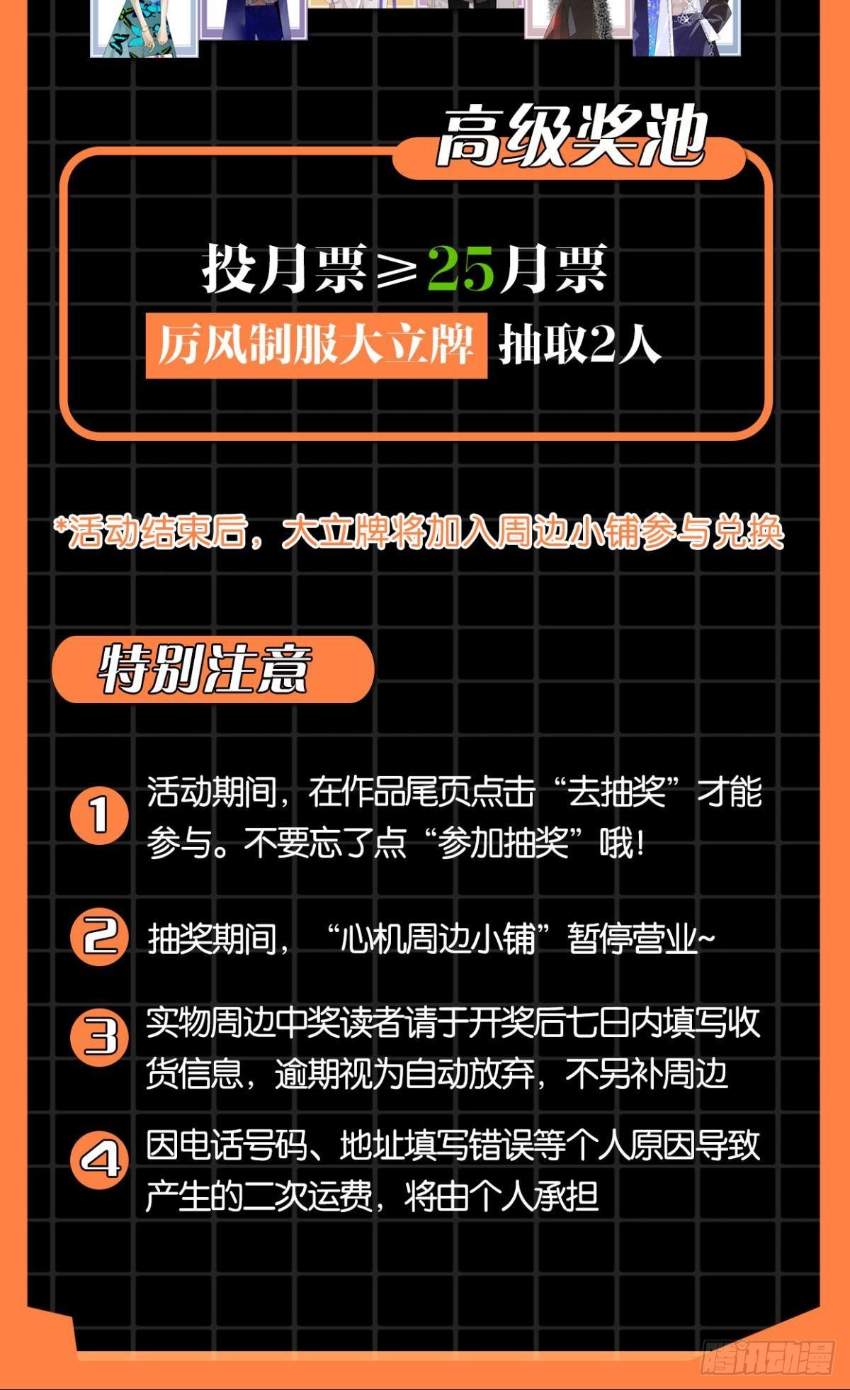 34 让我来强你！45