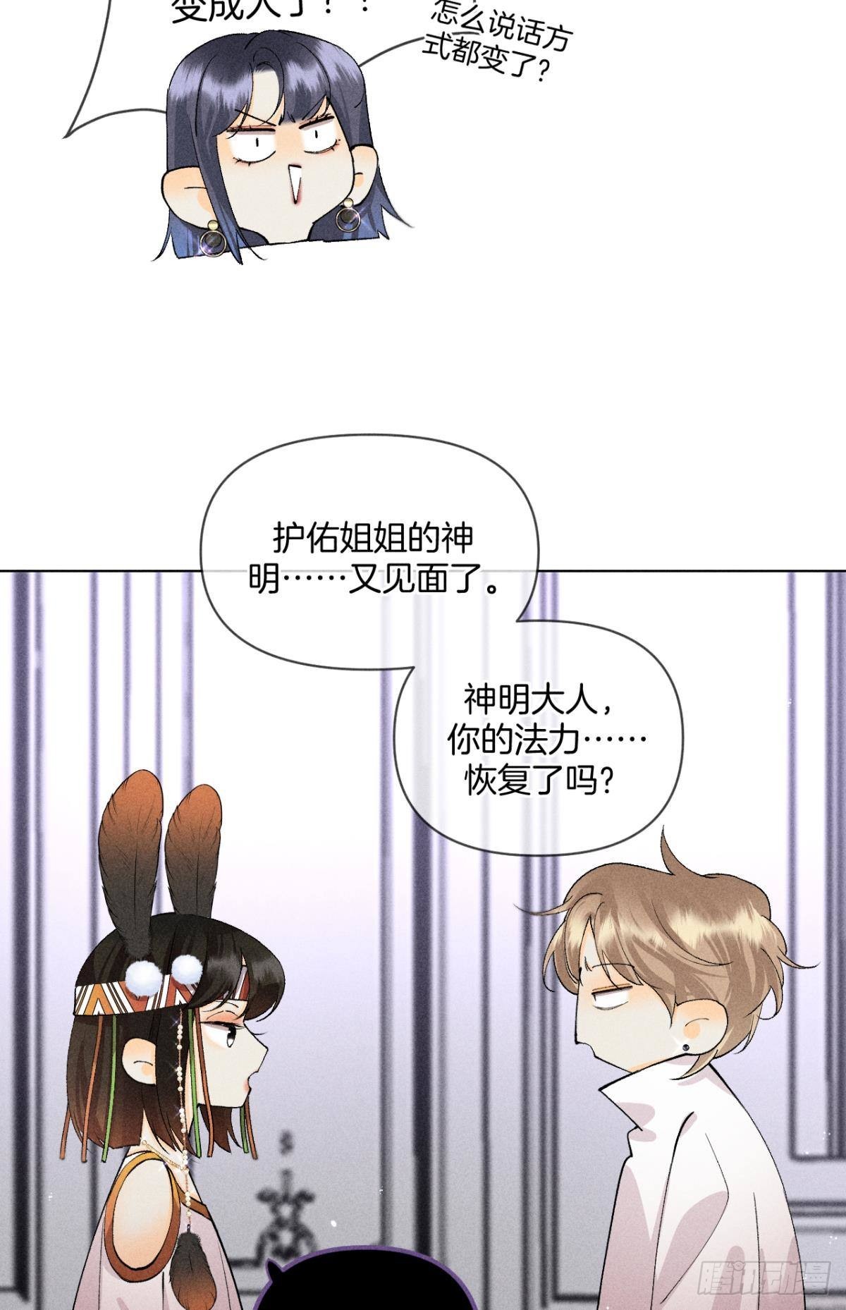 一切的缘起7