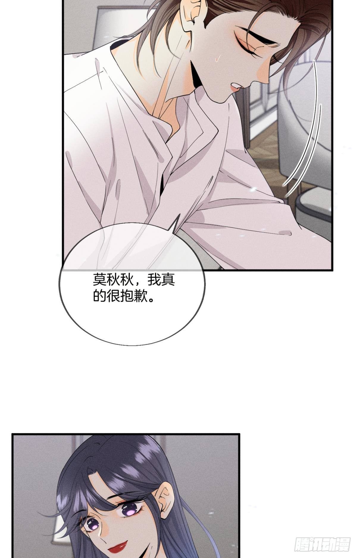 34 让我来强你！17