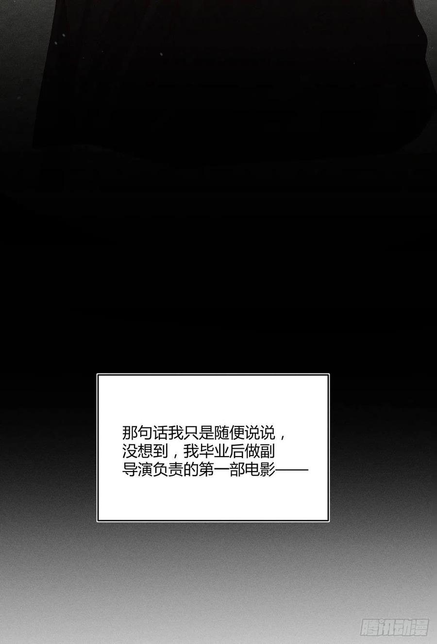 60 他不会喜欢我34
