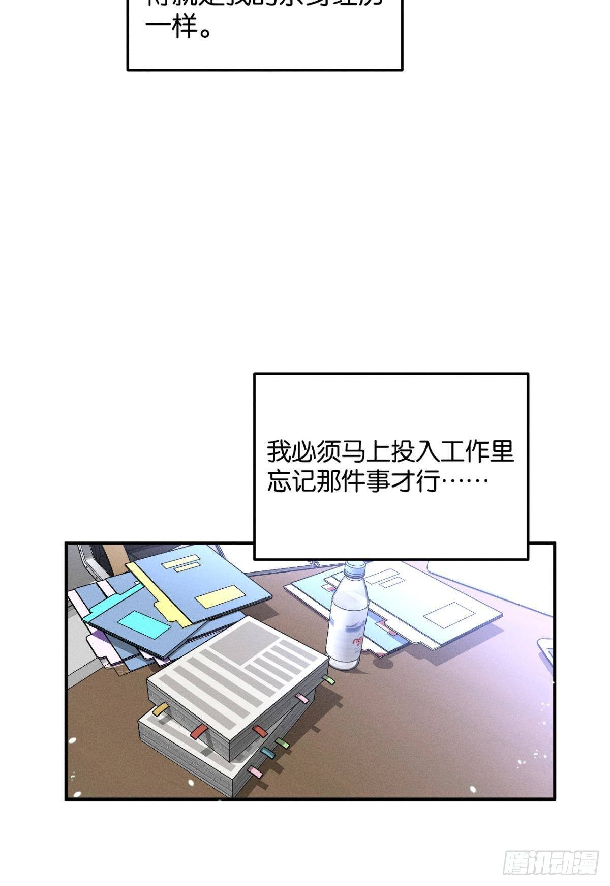 25 他的变化3