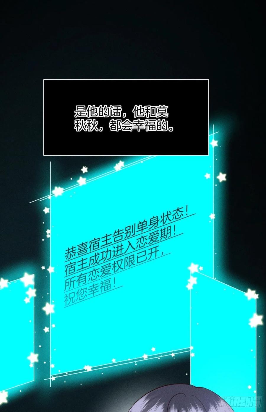 57 选择的理由32