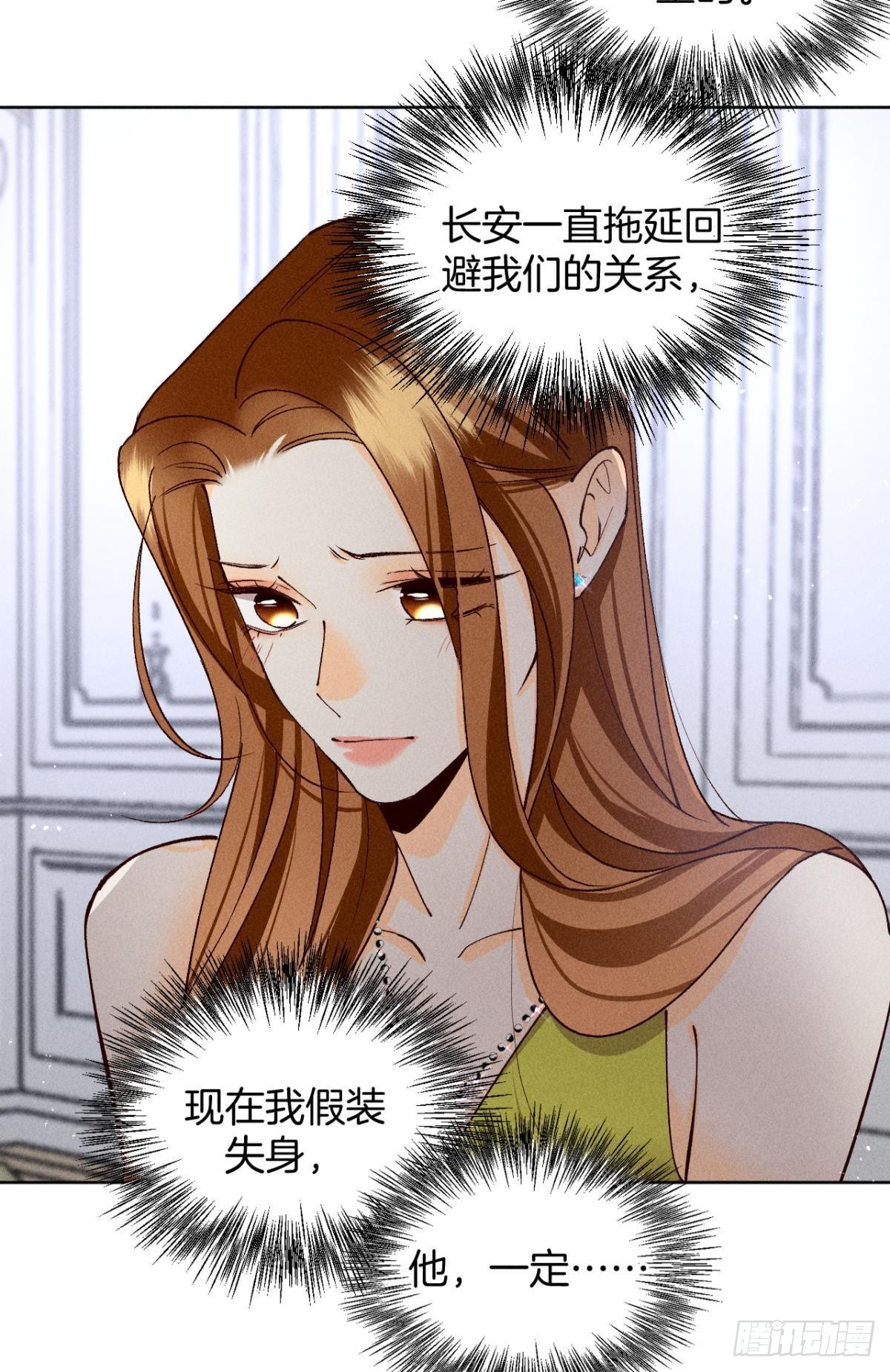 神助攻的支持29
