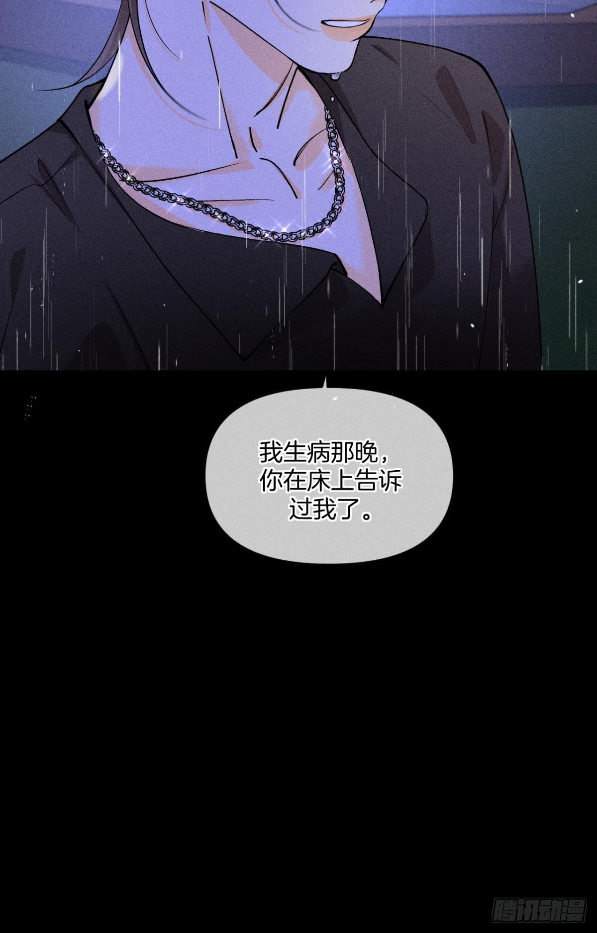 爱上一个坏女人10