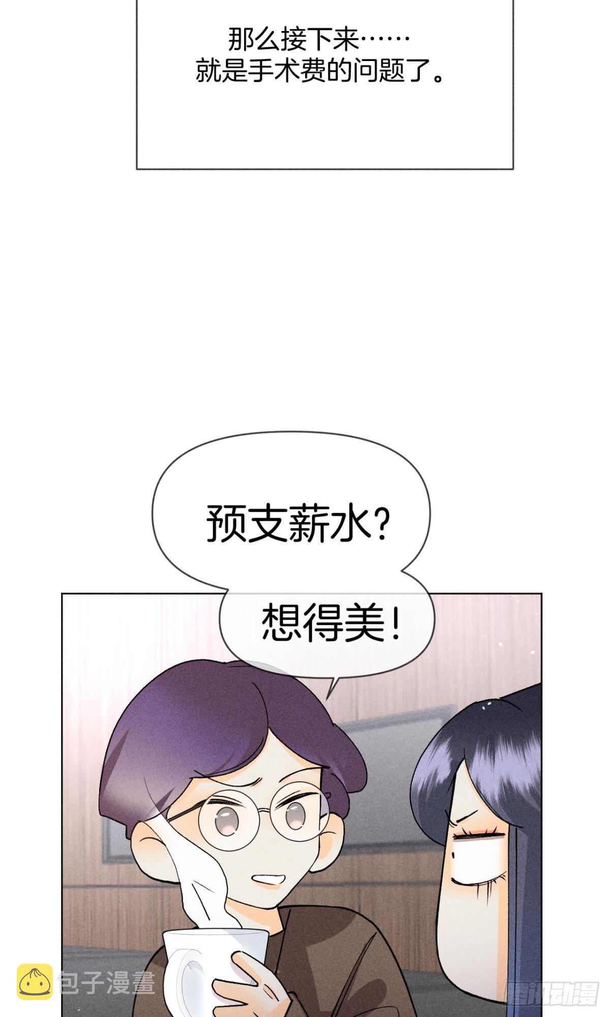 下一个更乖33