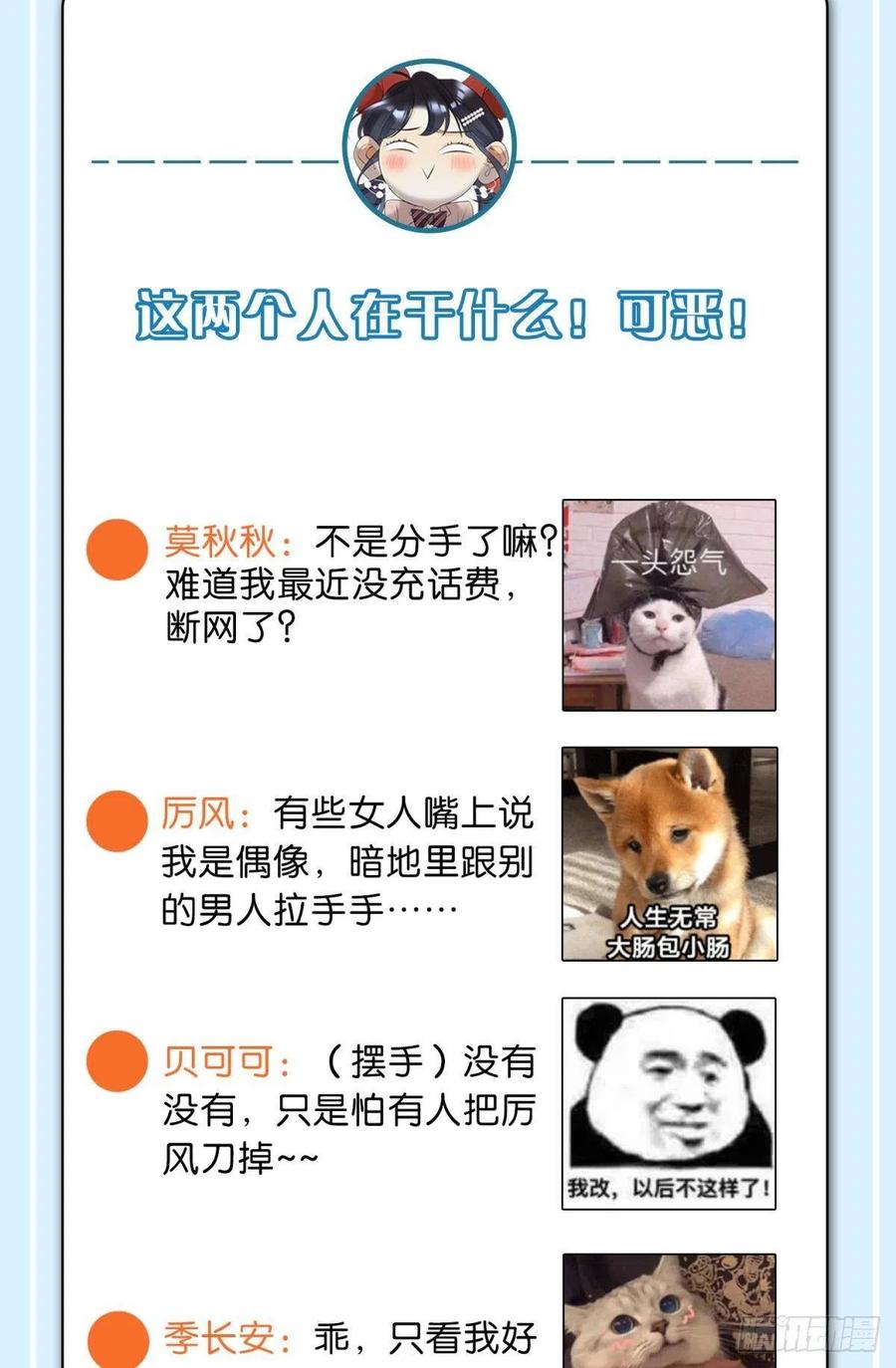 63 只看着我53
