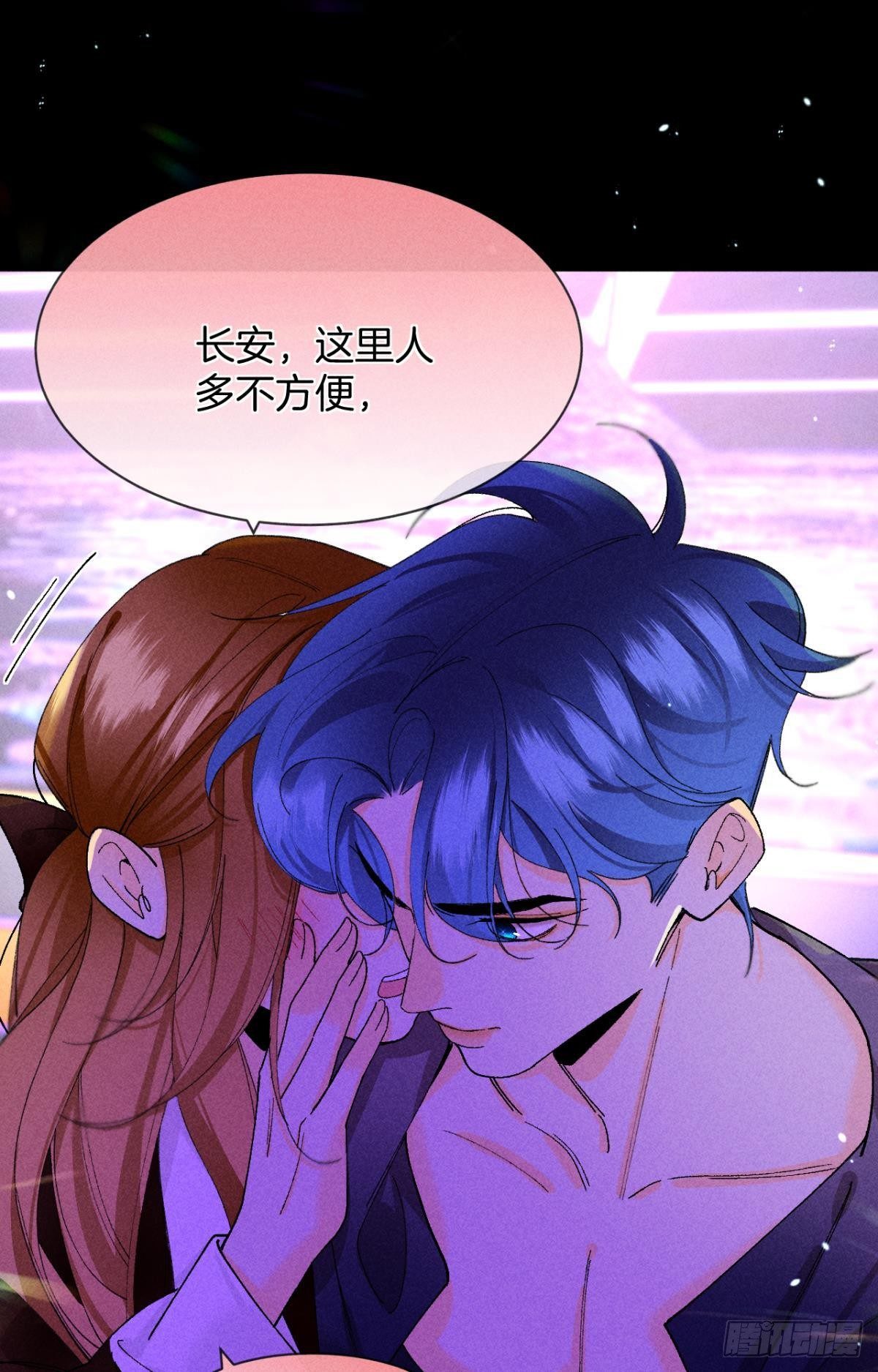 52 怎么取悦我？31