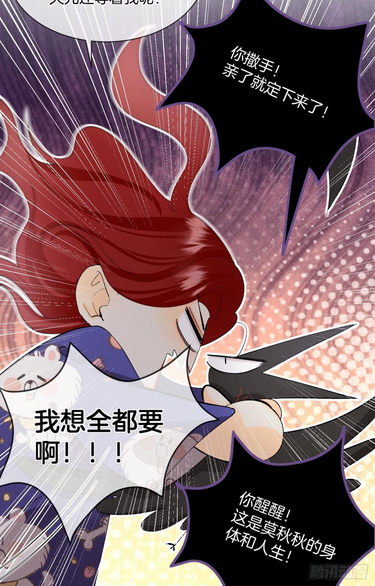 46 后宫缺你24