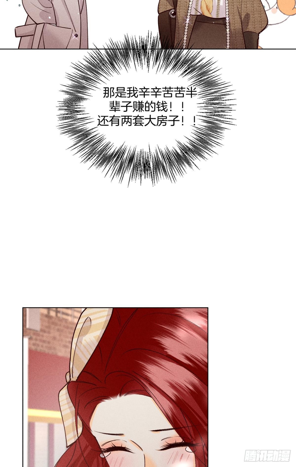 幸福的结局14
