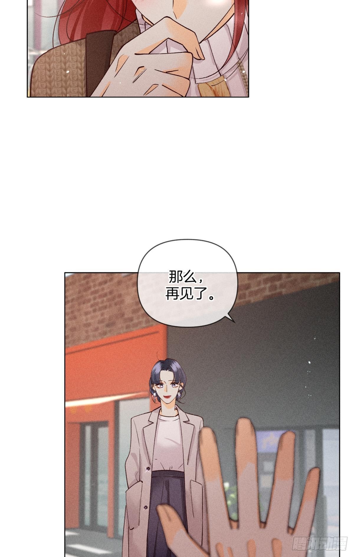 幸福的结局15