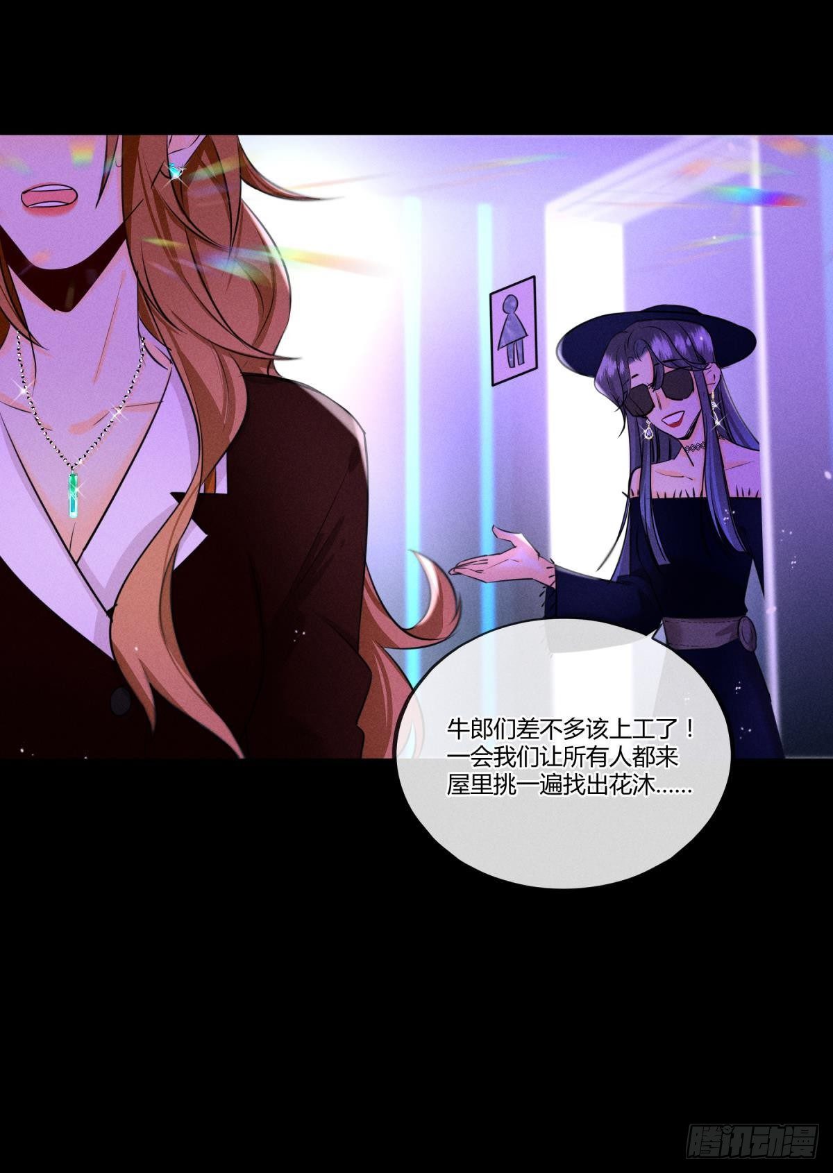 50 组团光顾牛郎37