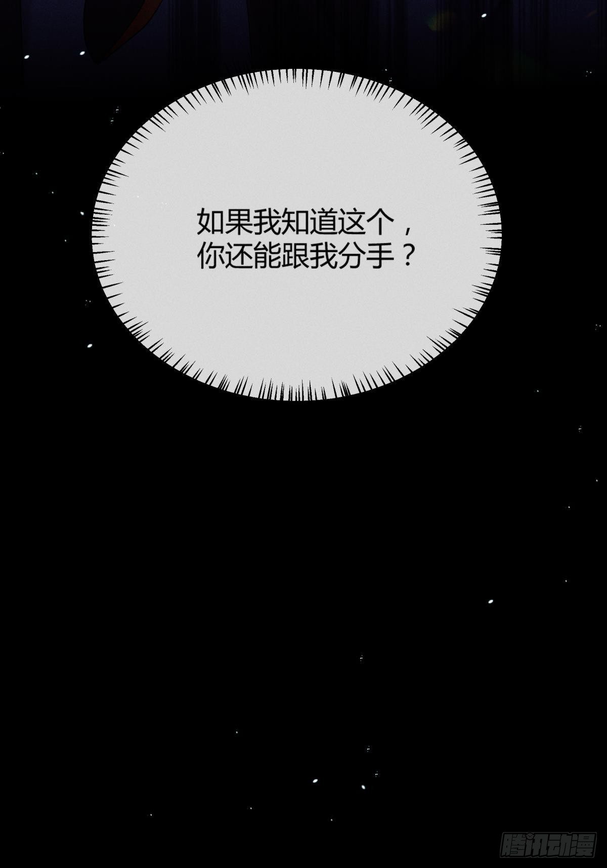 53 选谁？4