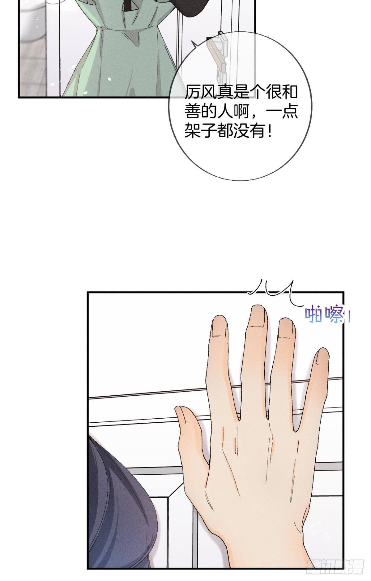 28 你给我脱？4