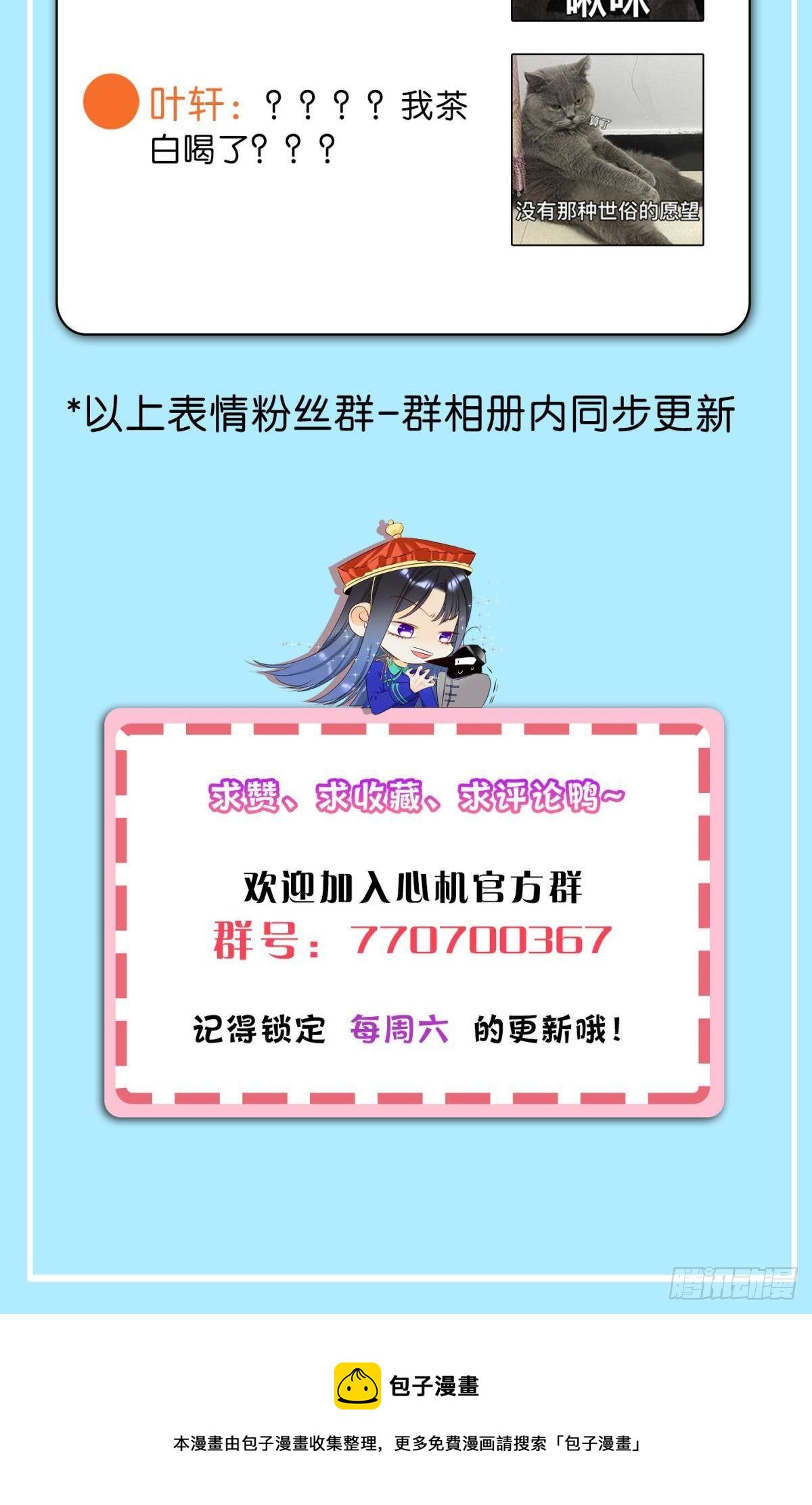 53 选谁？40
