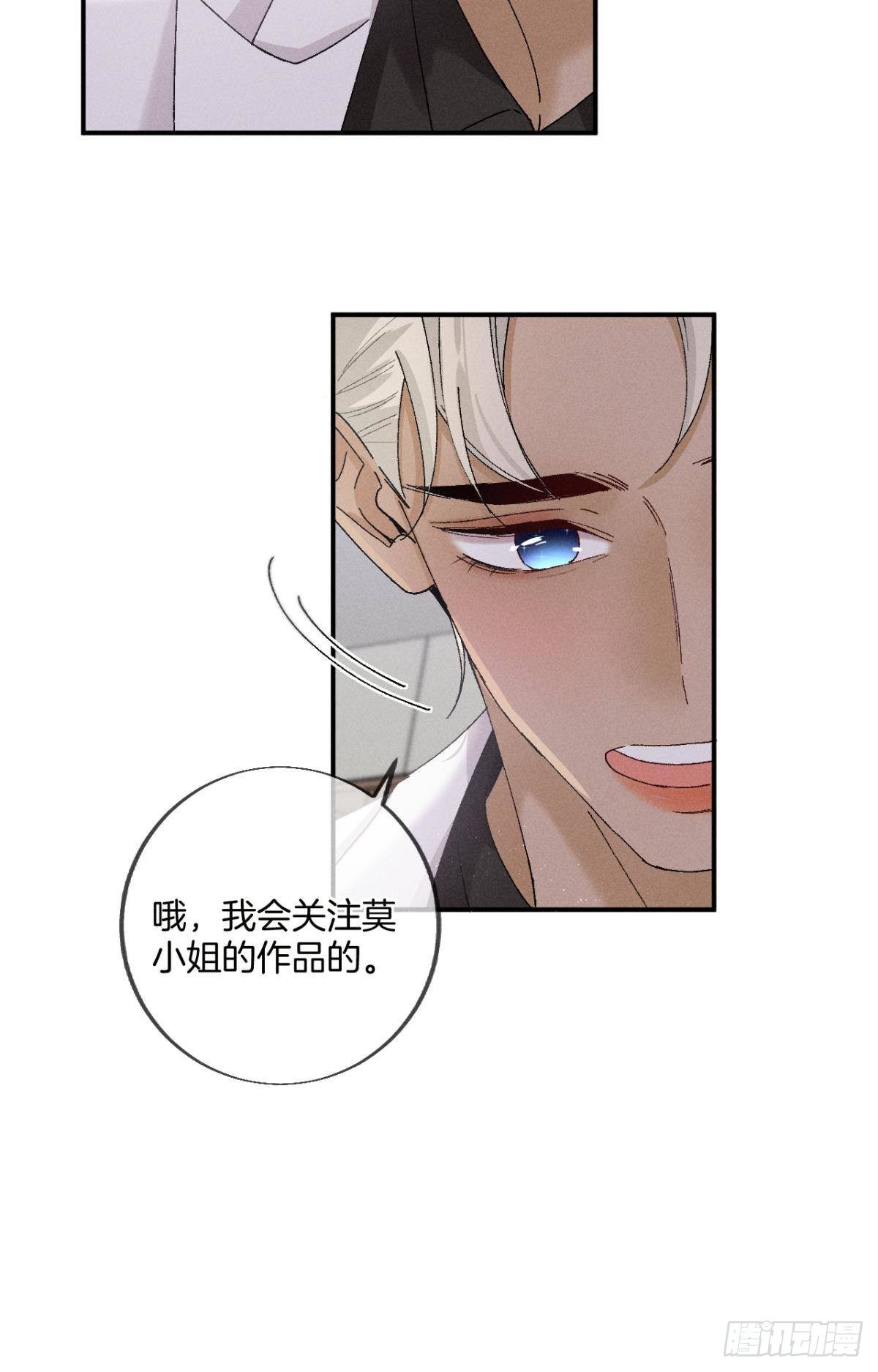 29 温柔一点，疼！8