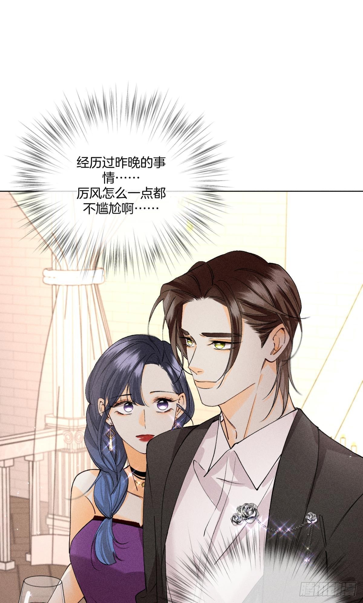 新婚之夜5