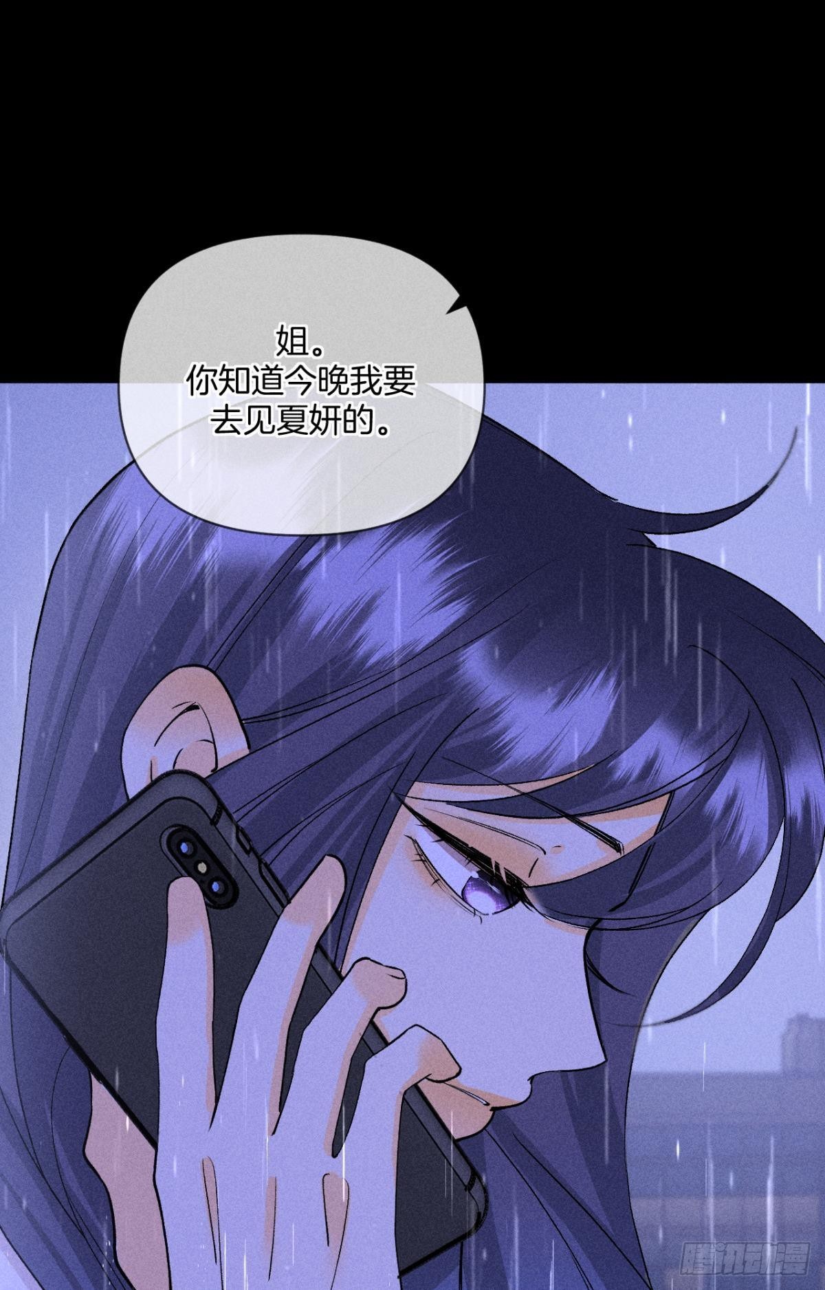 凶手与受害人37