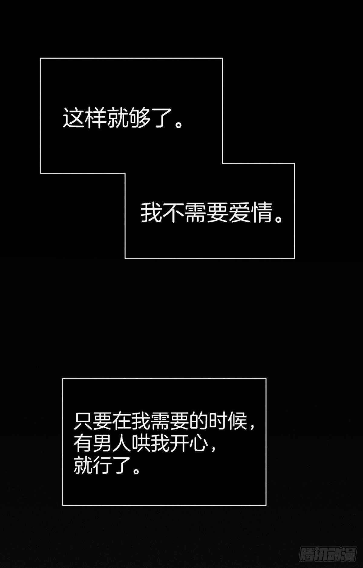 12 旧爱重逢31