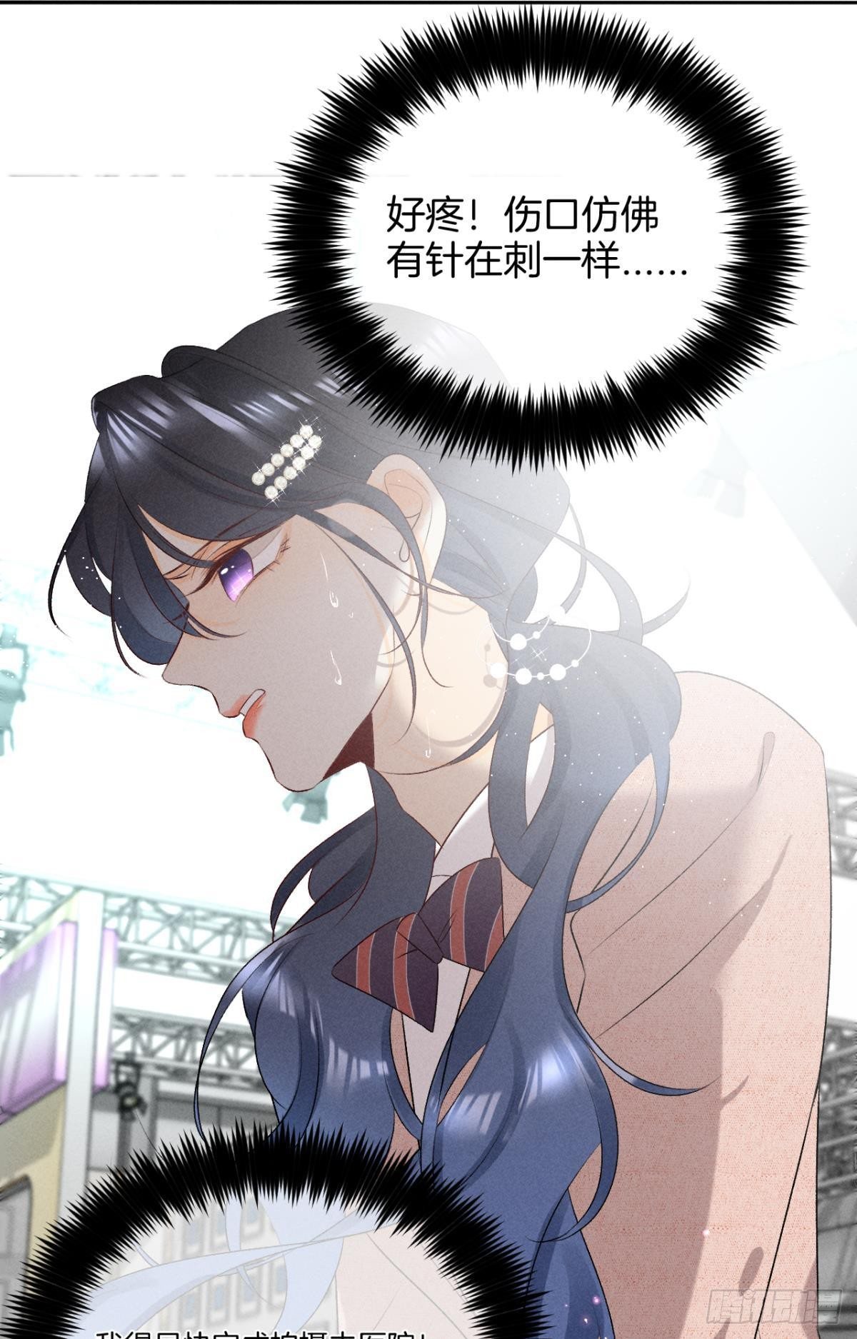 10 意外还是人为？37