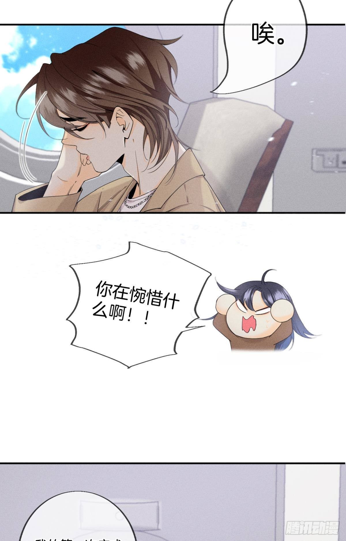 33 说好的一条过呢？10