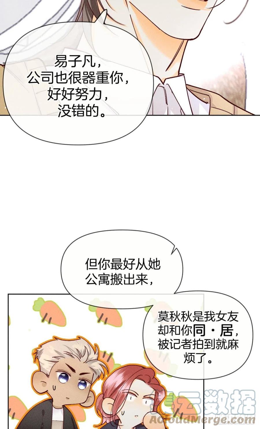 68 五个男人一台戏18