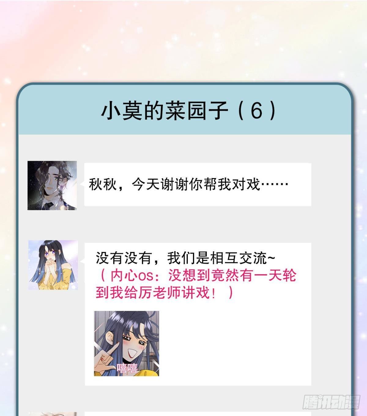 34 让我来强你！46