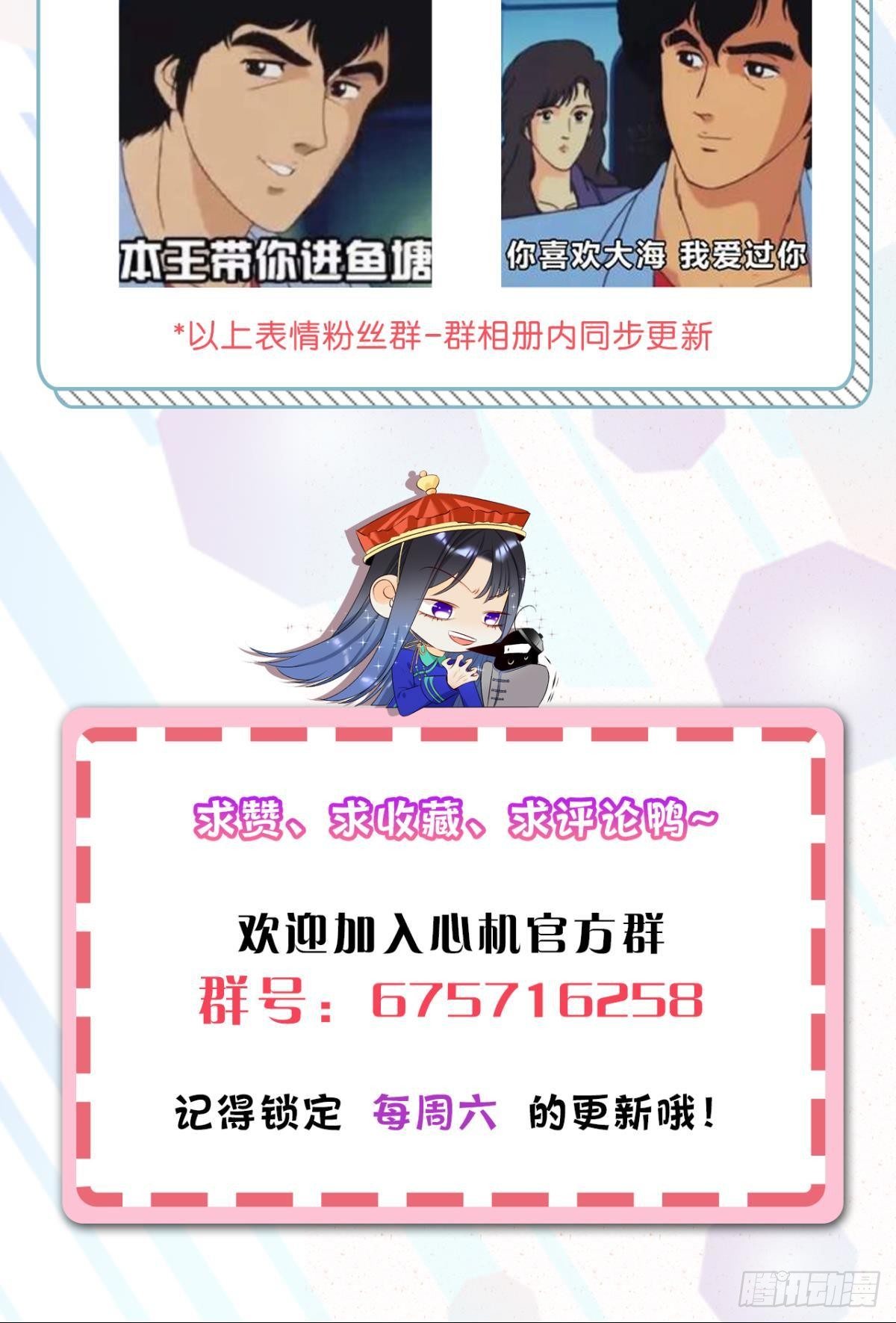 12 旧爱重逢59