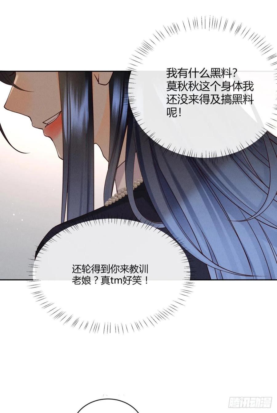 58 闹个天翻地覆！28