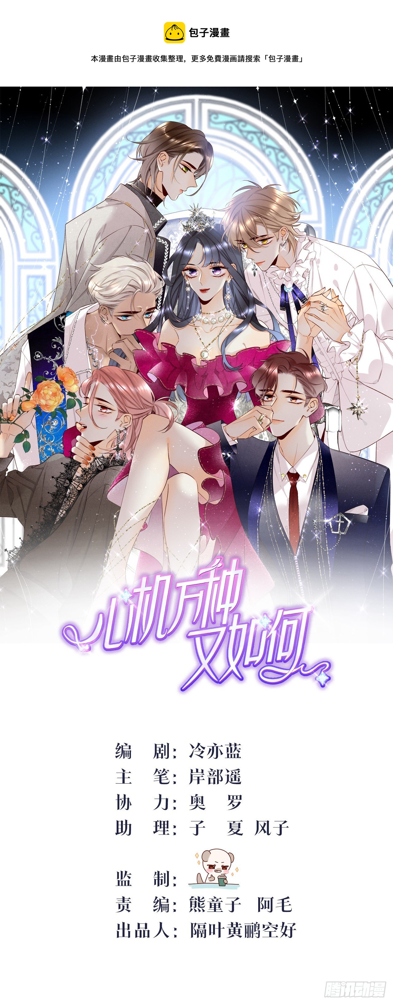 72 长安，我们回家吧0