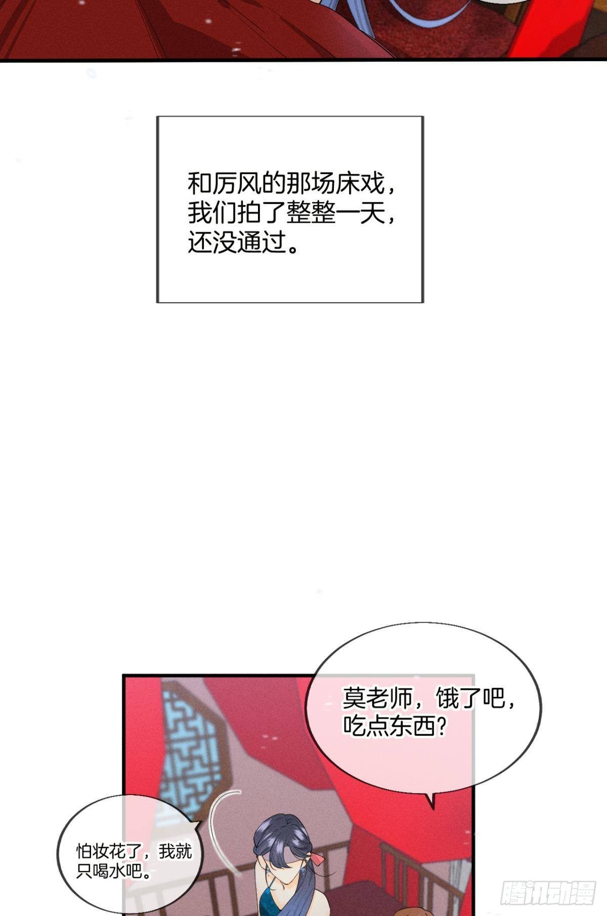 34 让我来强你！4