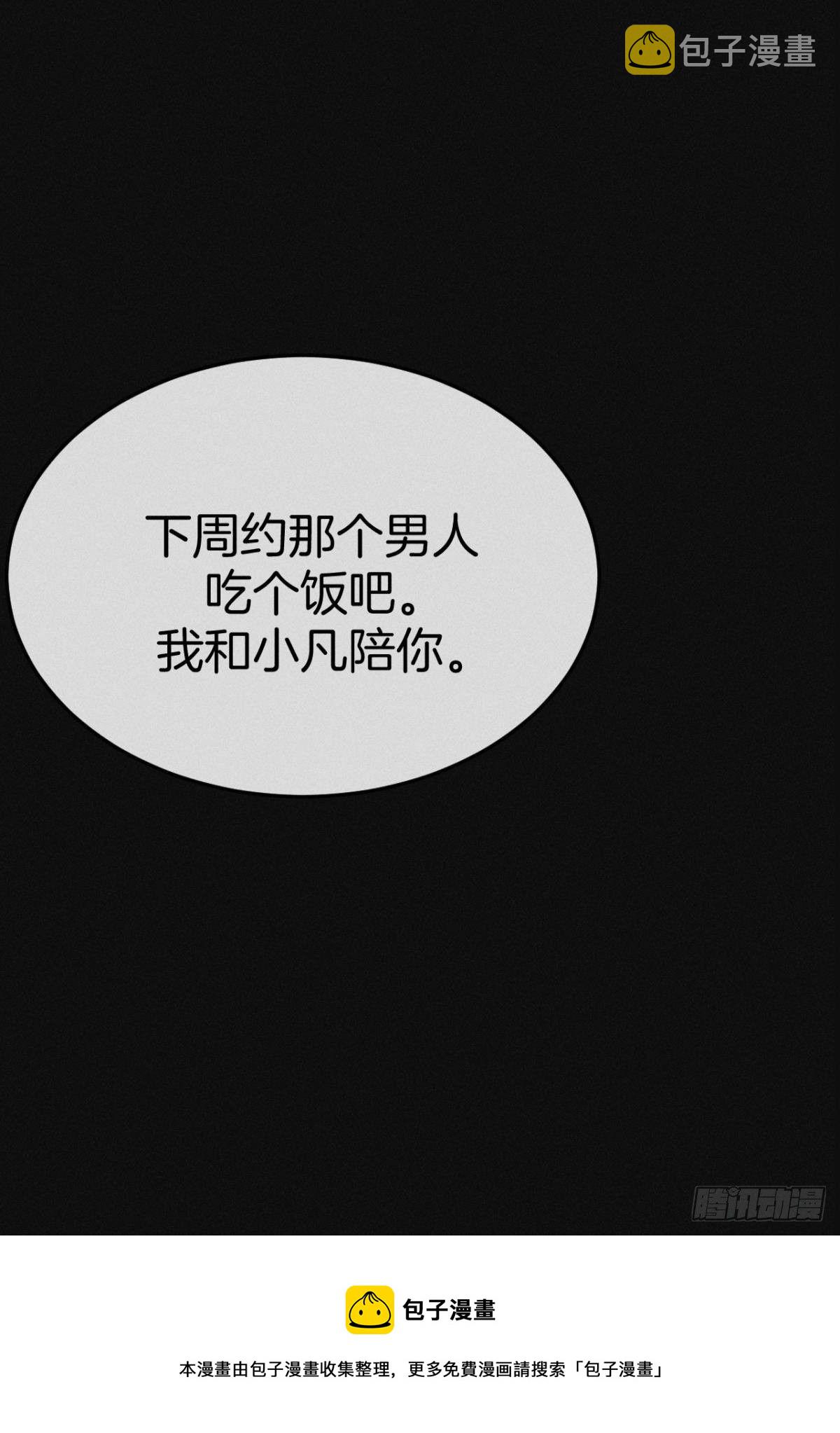 72 长安，我们回家吧8