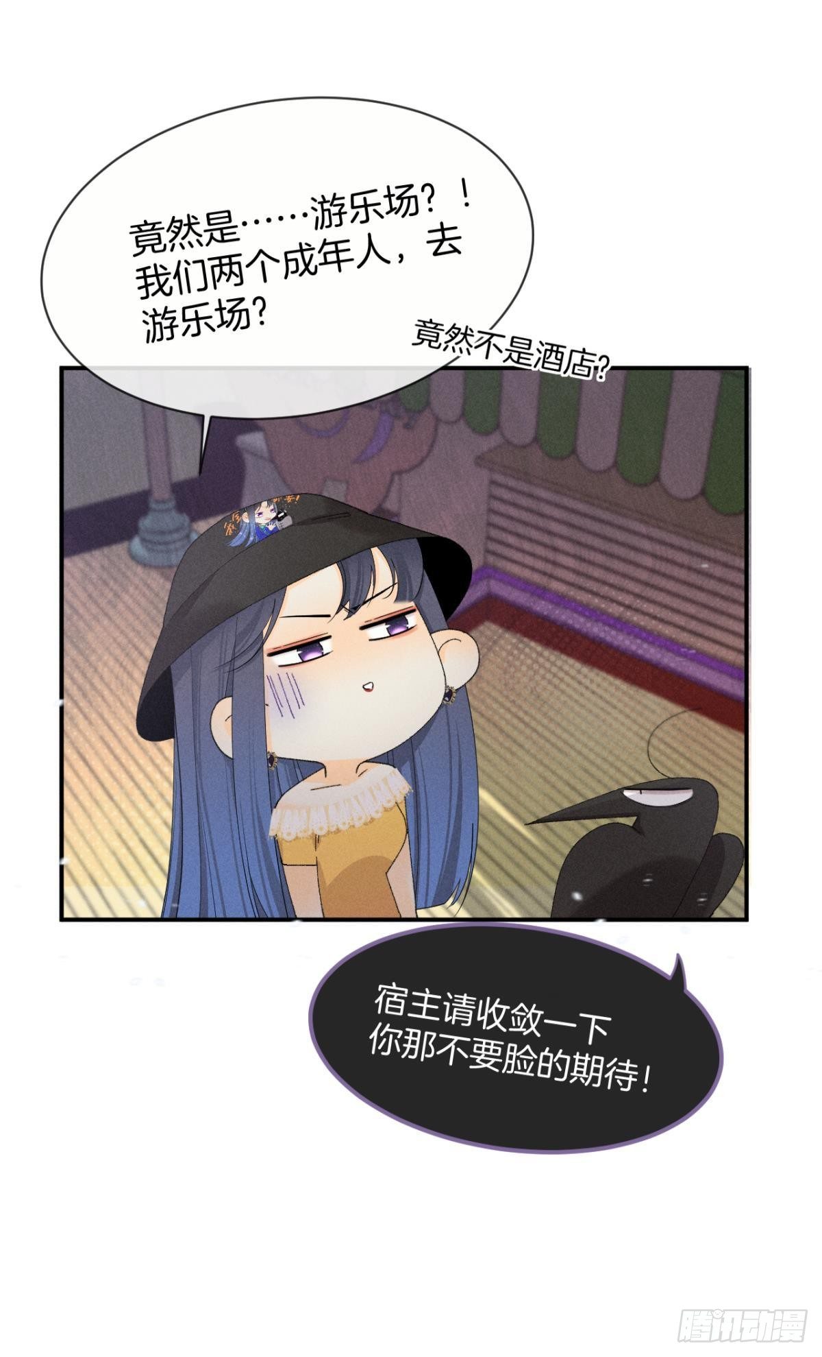 39 和叶少的约会日18
