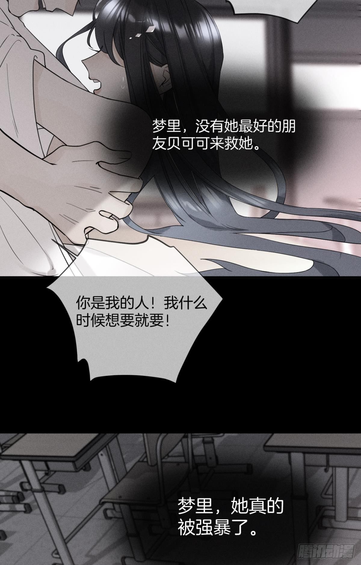 37 吻技封神3