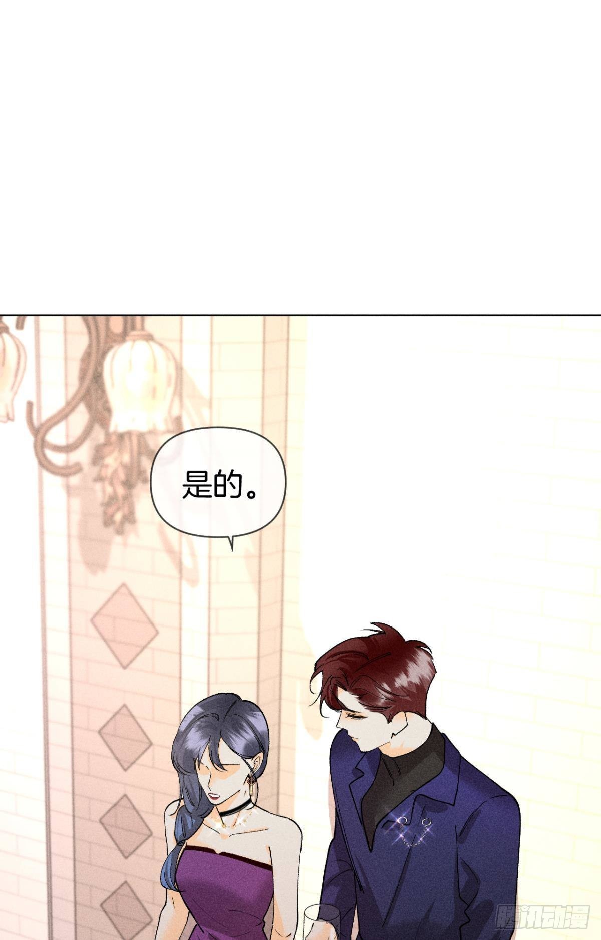 终成眷属30
