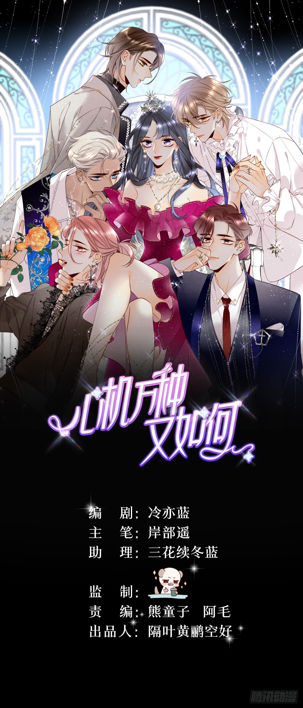 27 后宫修罗场0