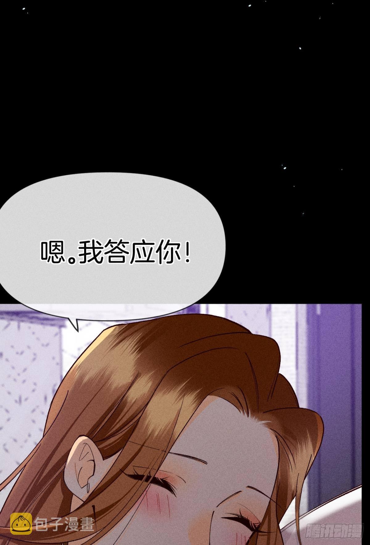 神助攻的支持15