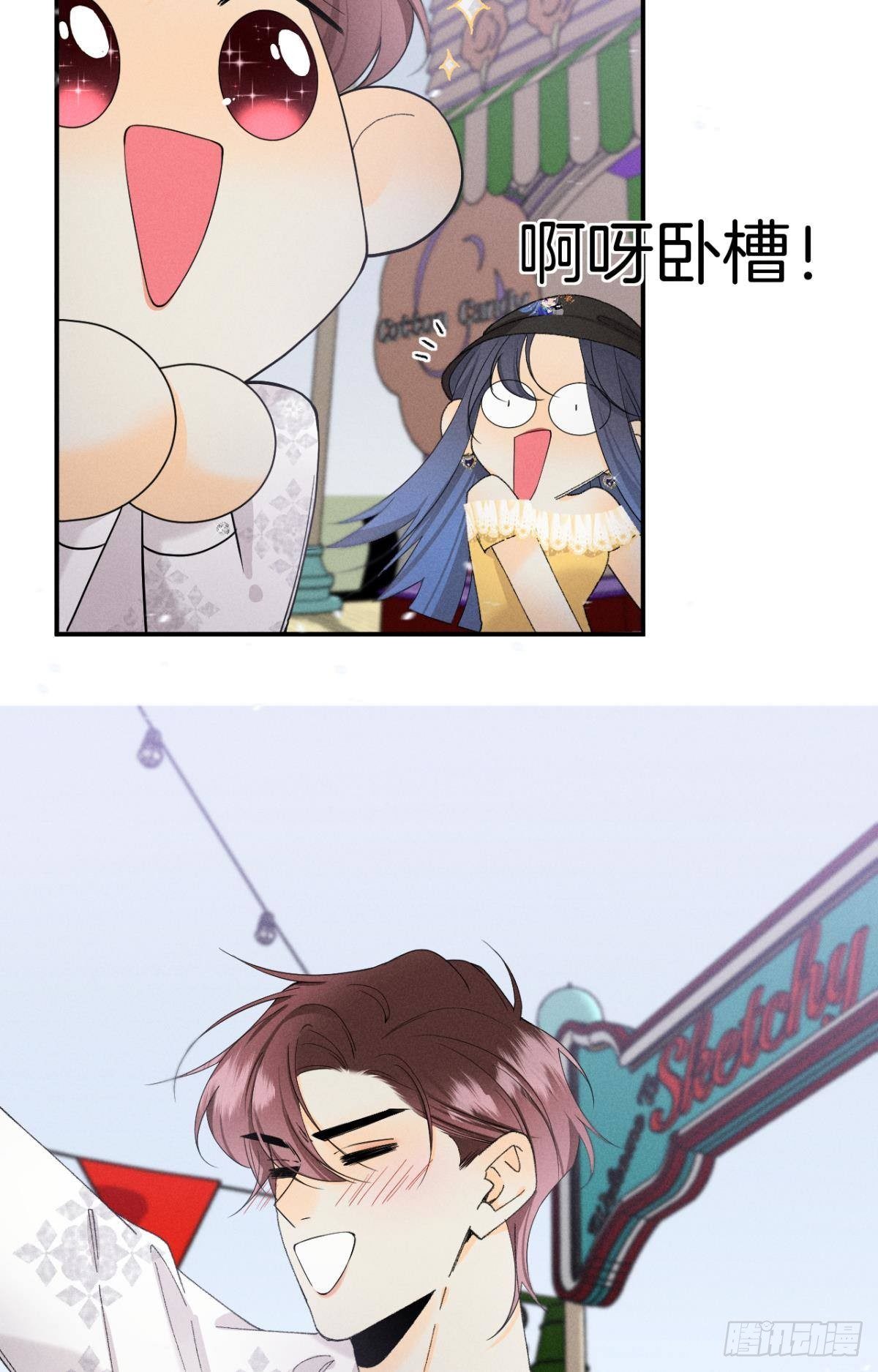 39 和叶少的约会日20