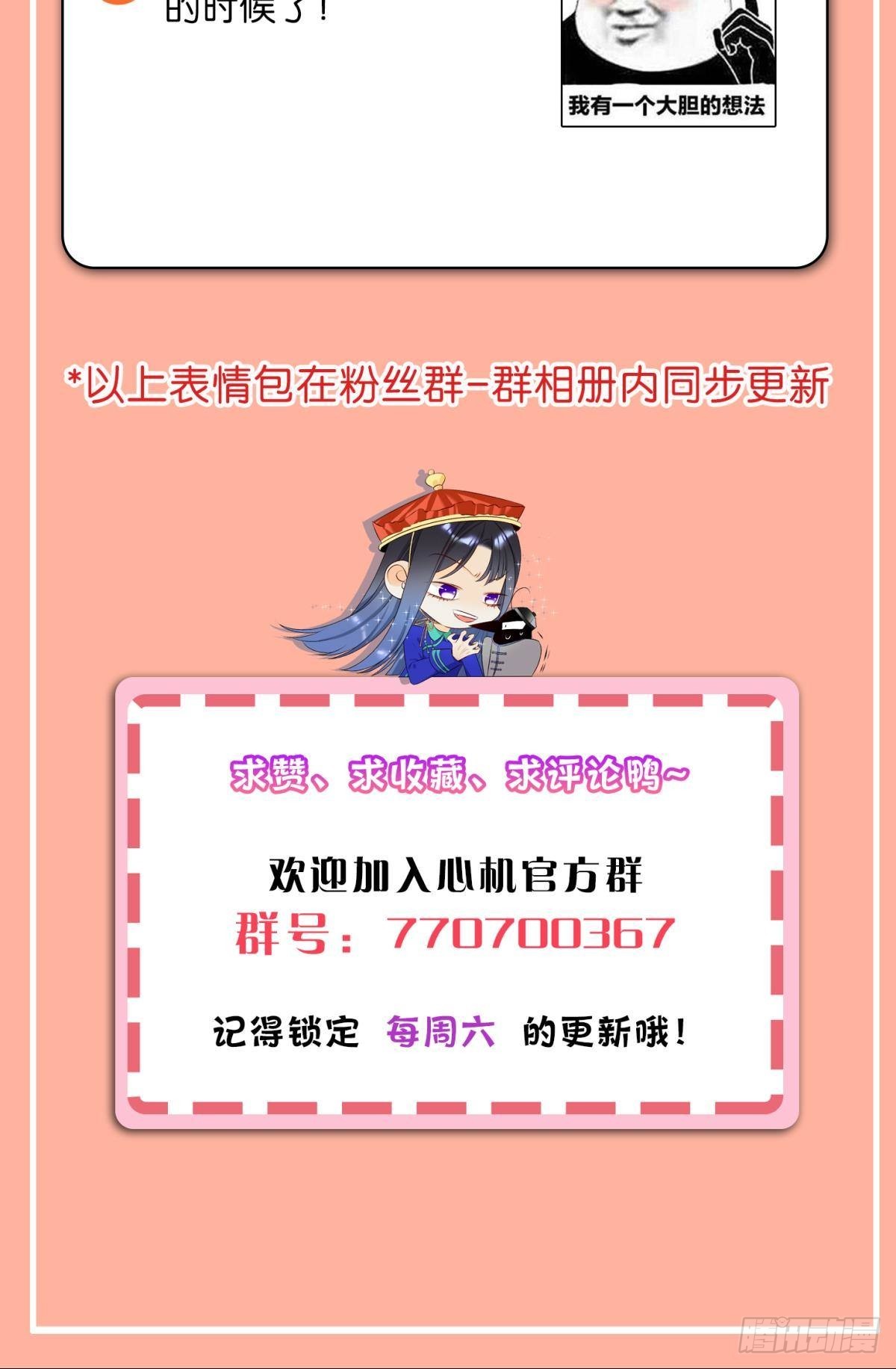 爱你到生命的尽头41