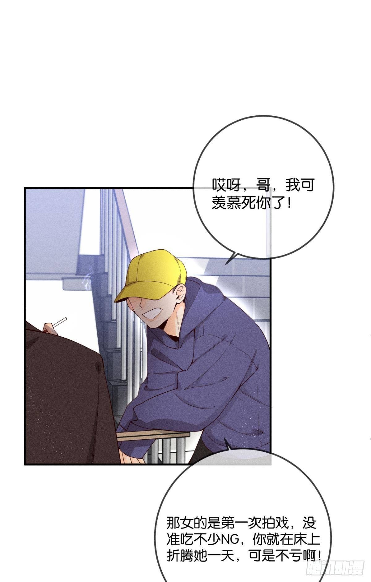 25 他的变化30