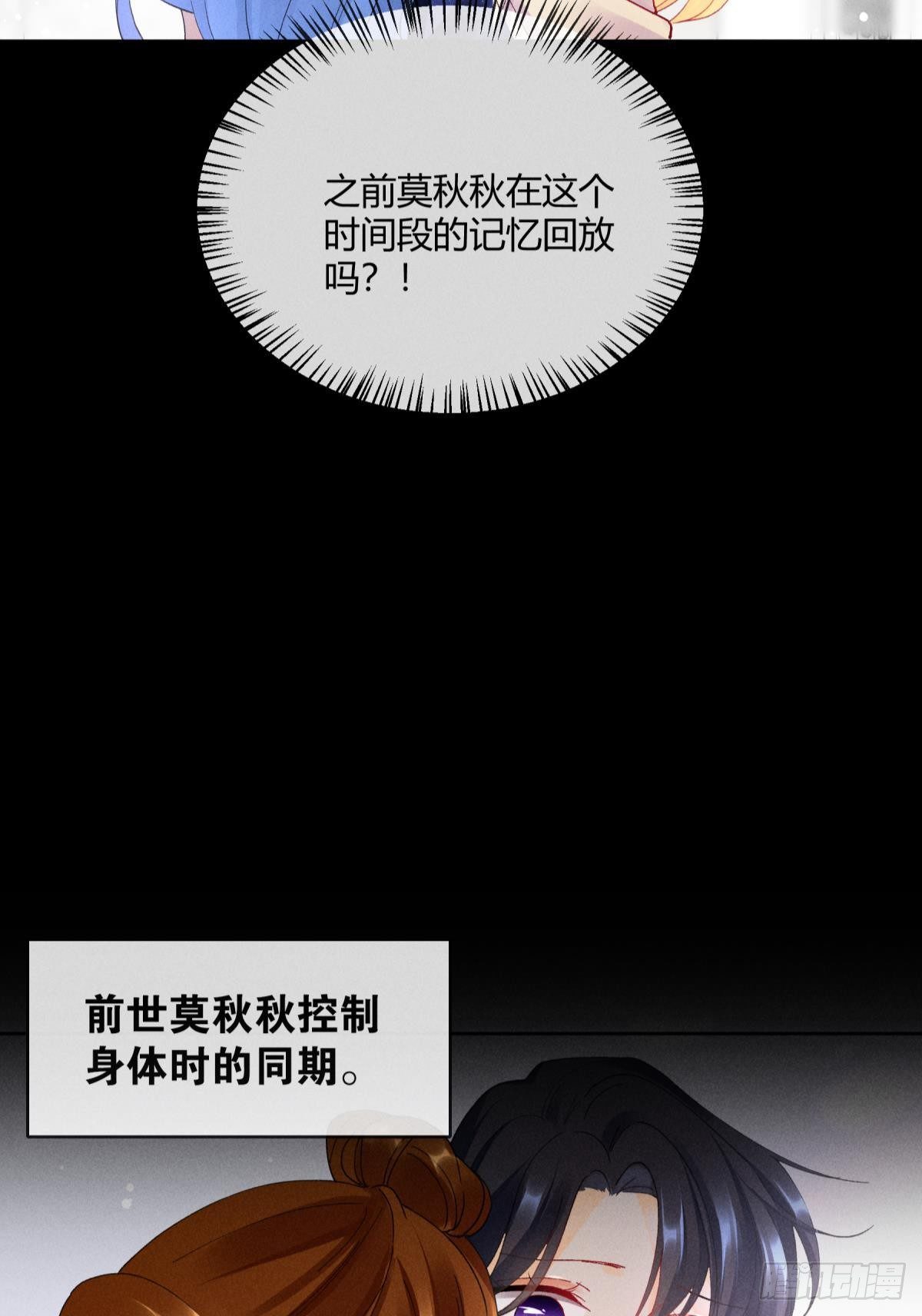 54 系统的bug23