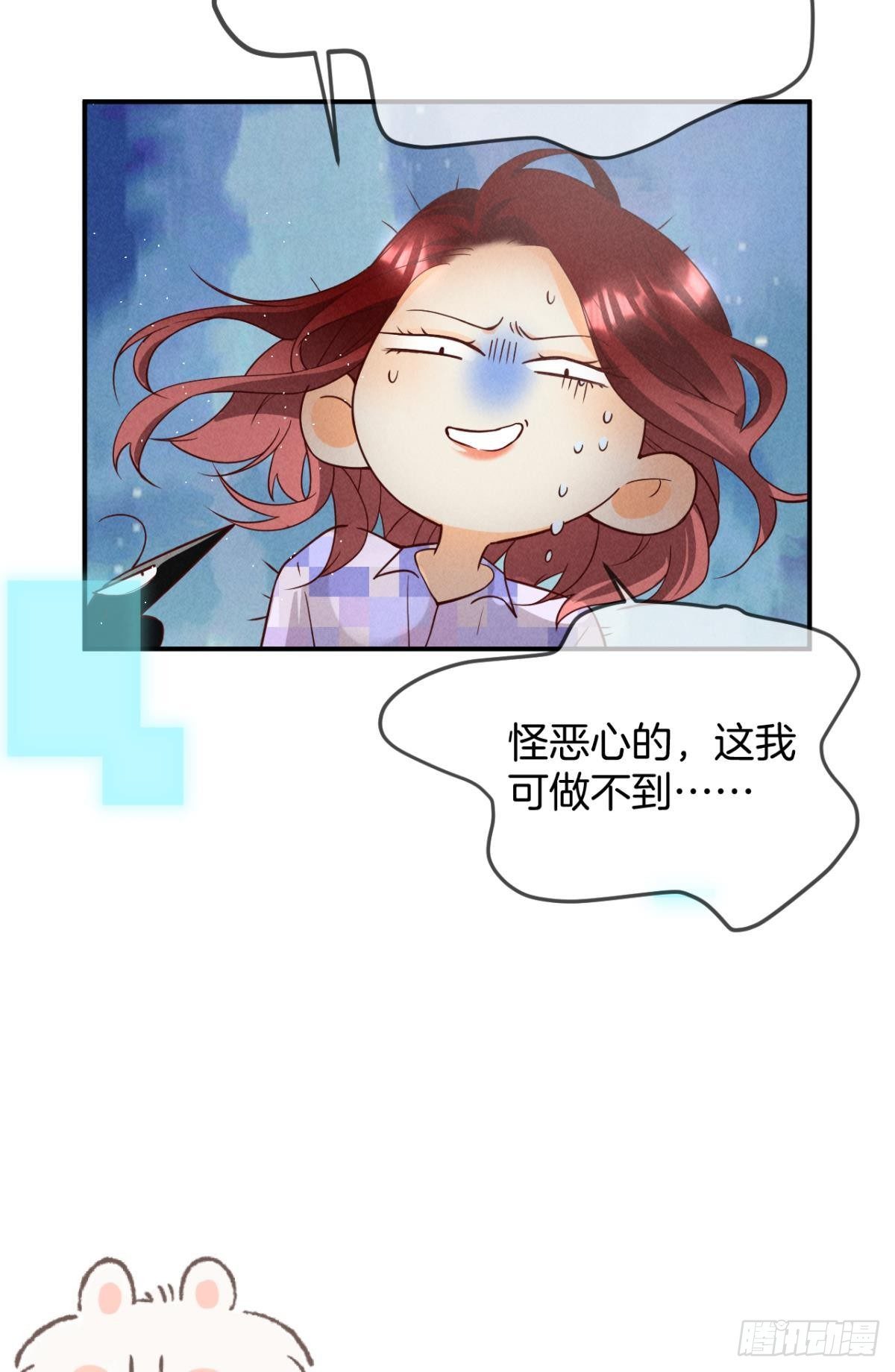 22 天降闺蜜28