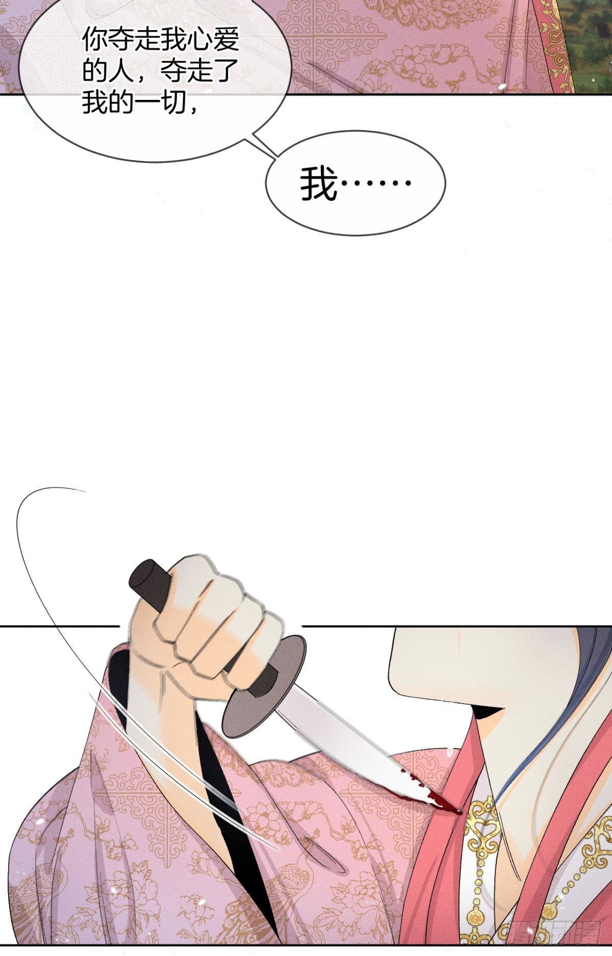 42 入戏还是真情？16