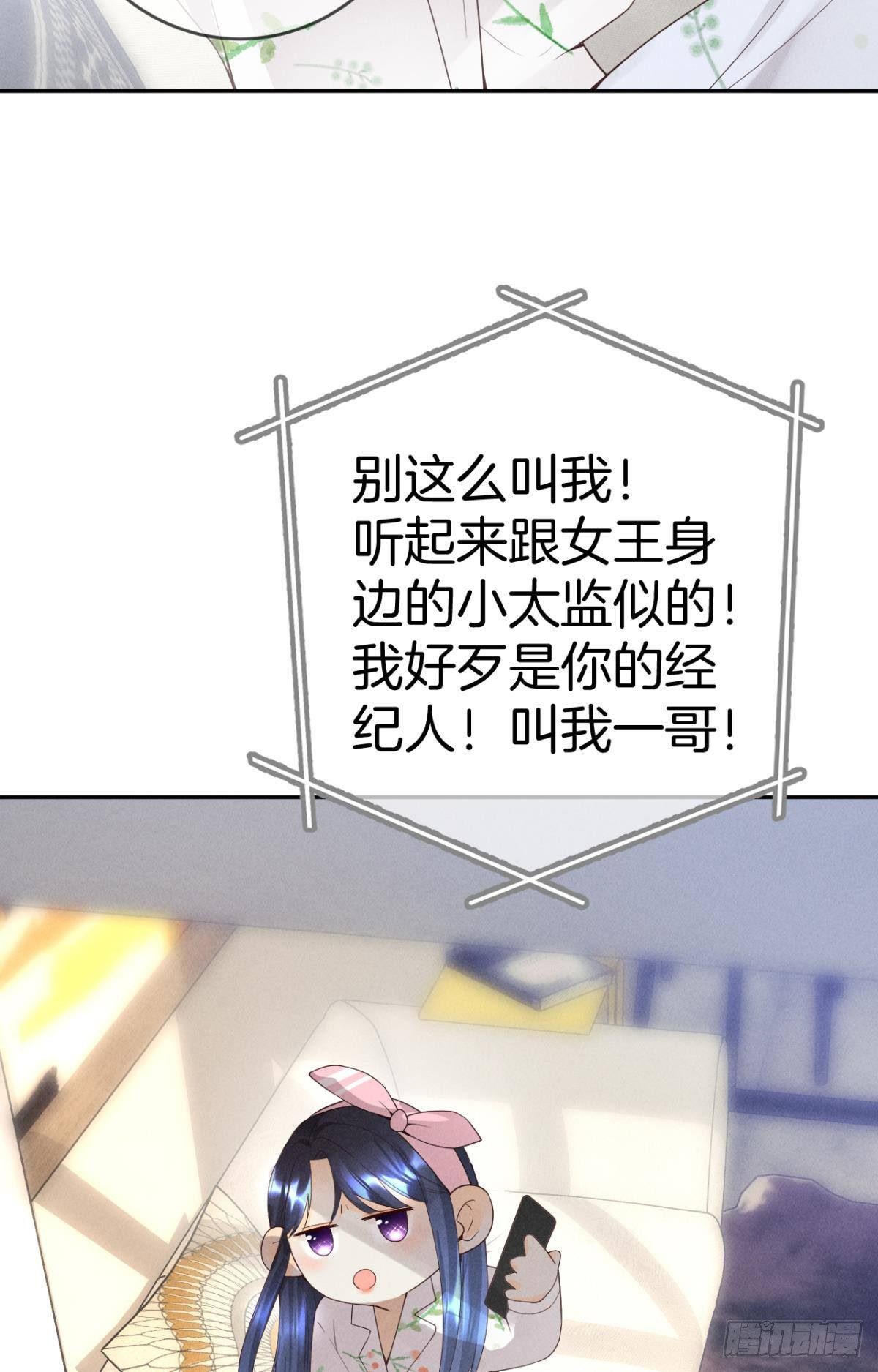 15 我不怕疼，来吧35