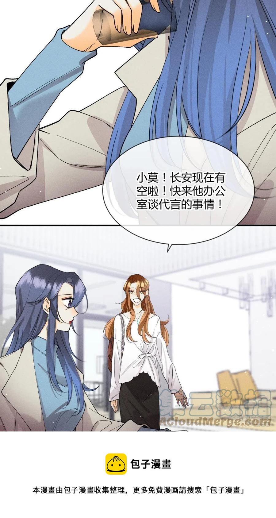 62 女人要事业！4