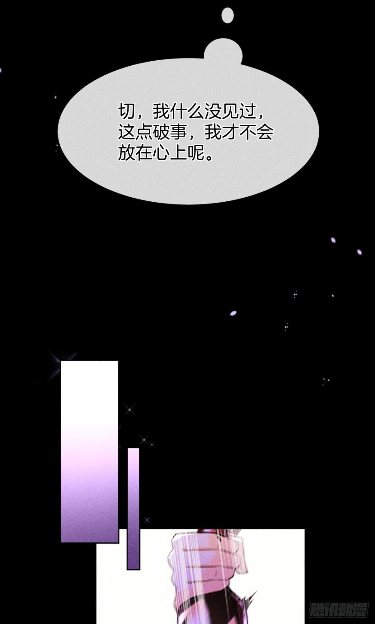 52 怎么取悦我？6