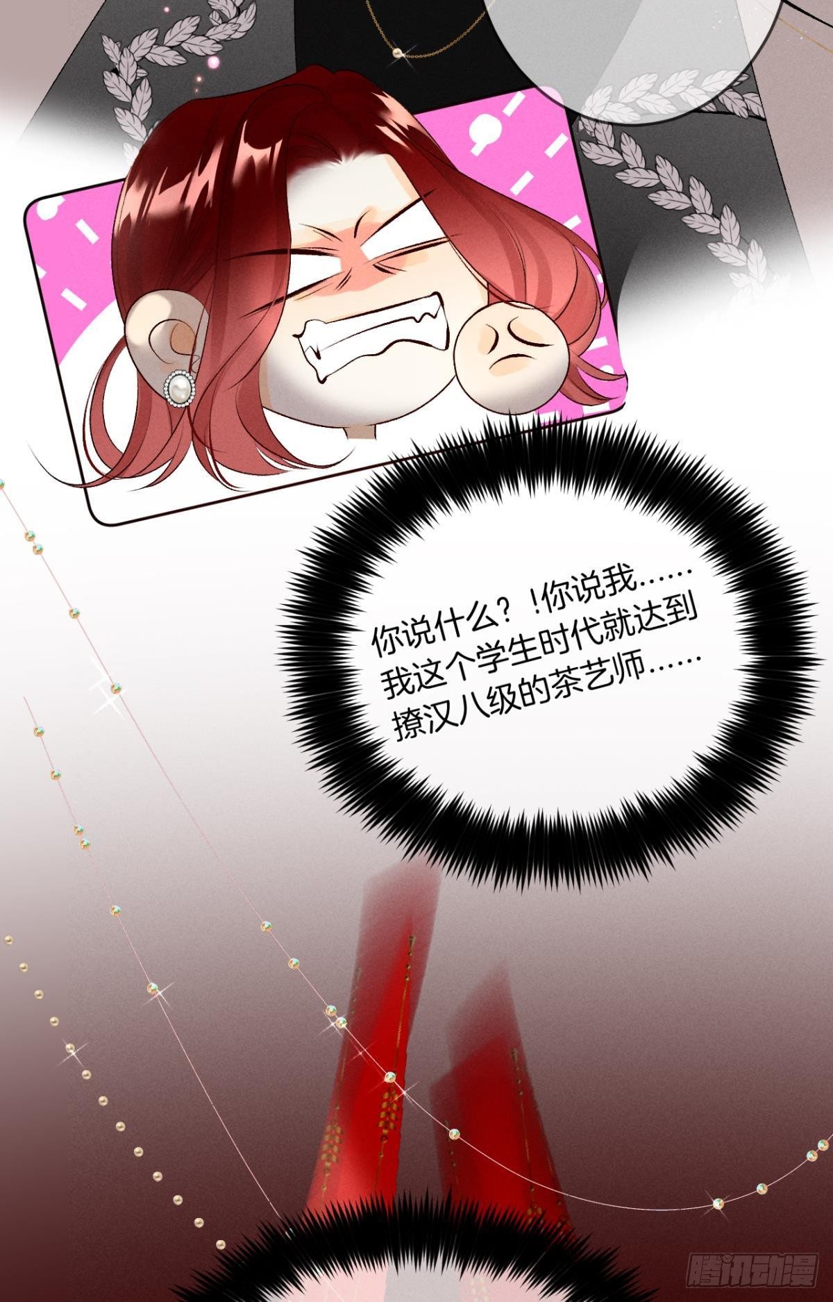 11 影帝厉风的少女感？20